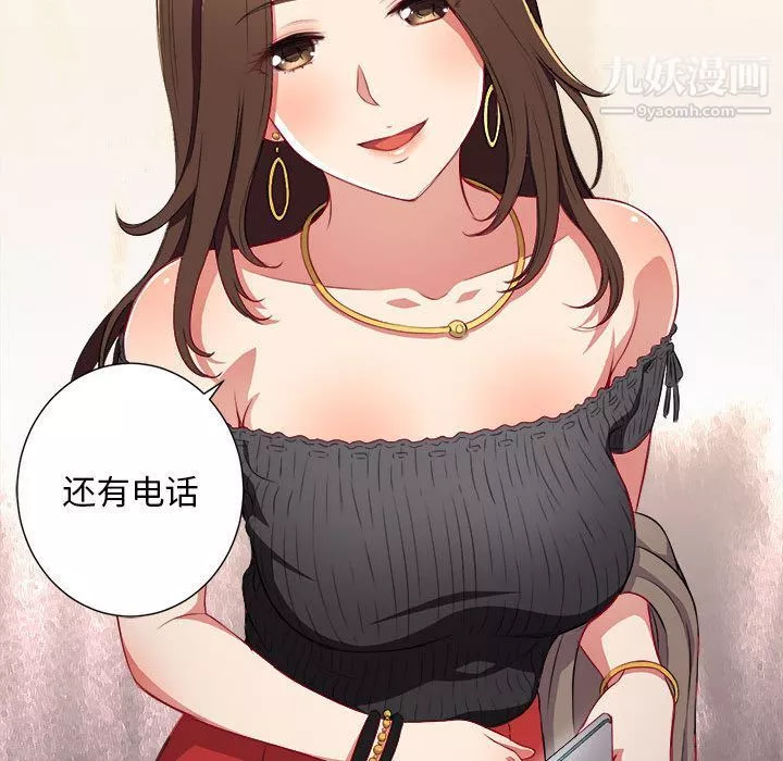 由莉的秘密-第38话 - 图片 53