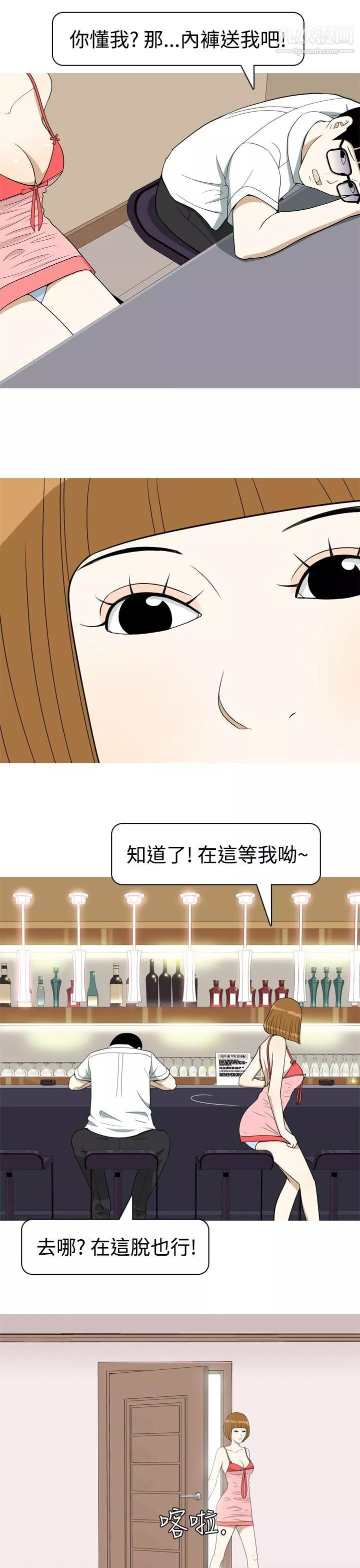 美人花坊第17話