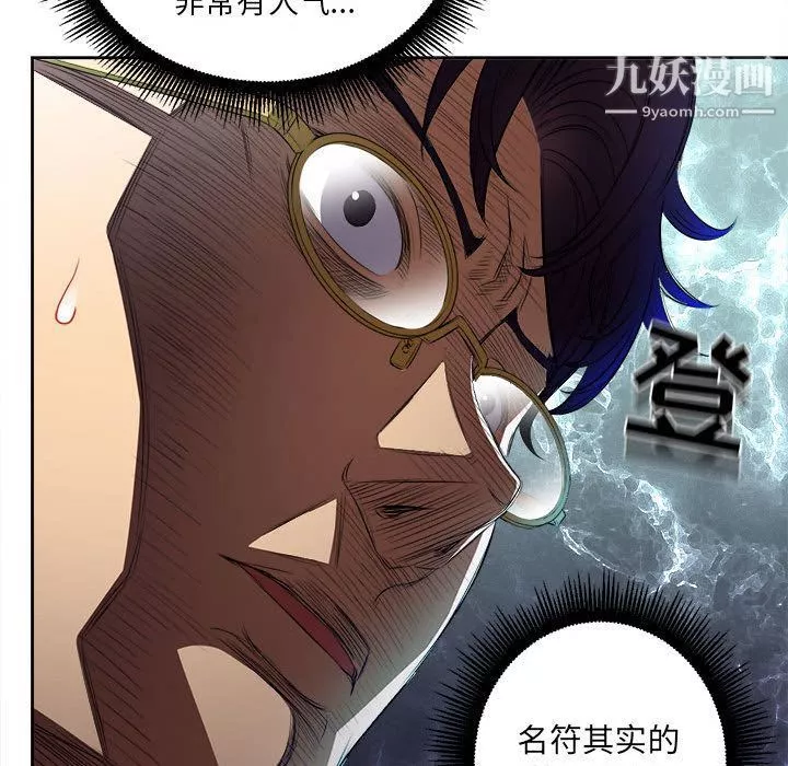 由莉的秘密第38話