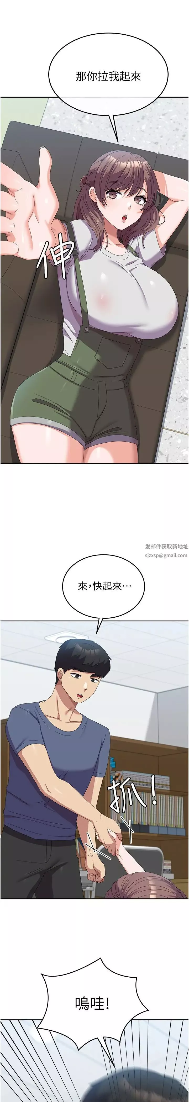 国军女大生-第53话-挽回心意大作战 - 图片 25