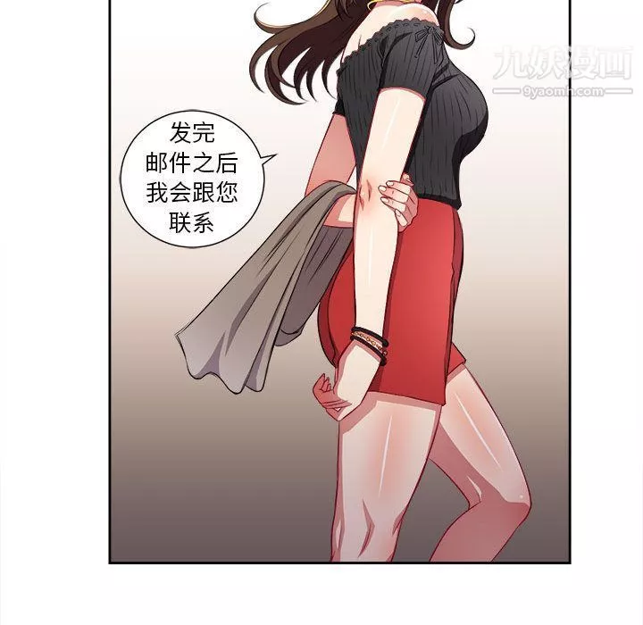 由莉的秘密第38話
