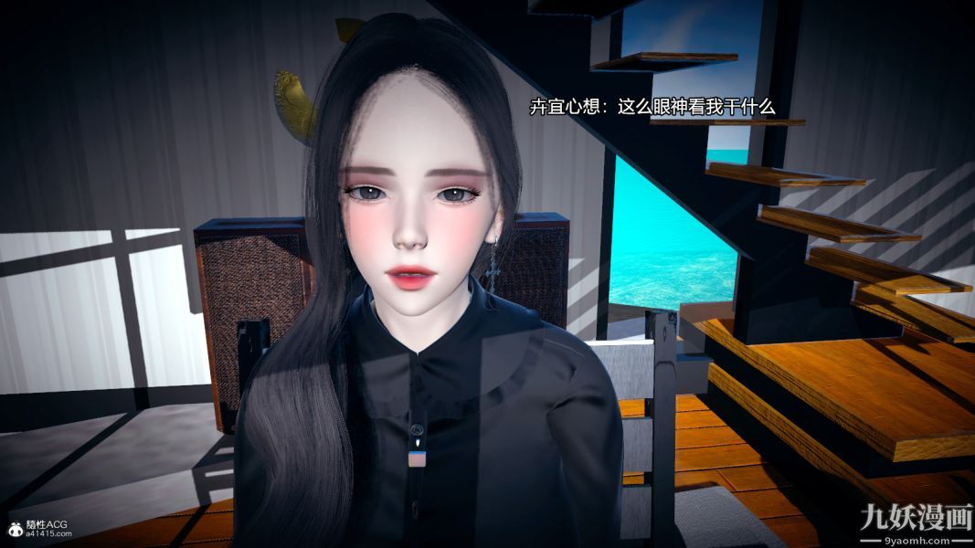 [3D]總裁的夫人沈卉宜01-04+後傳后传【第08話】