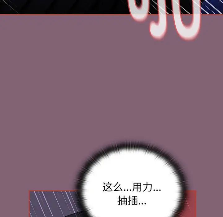 小孩子才做选择第75话