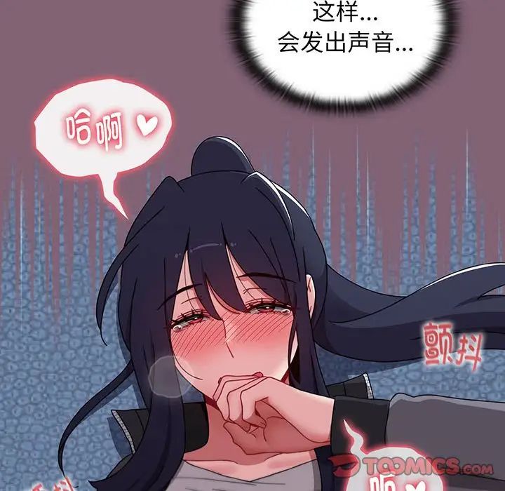 小孩子才做选择第75话