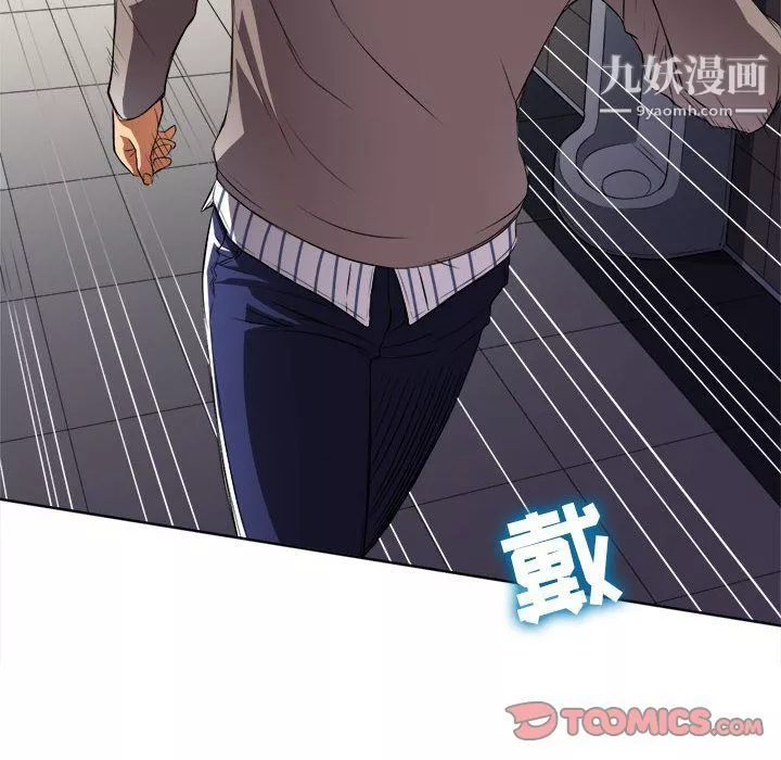 由莉的秘密-第38话 - 图片 68