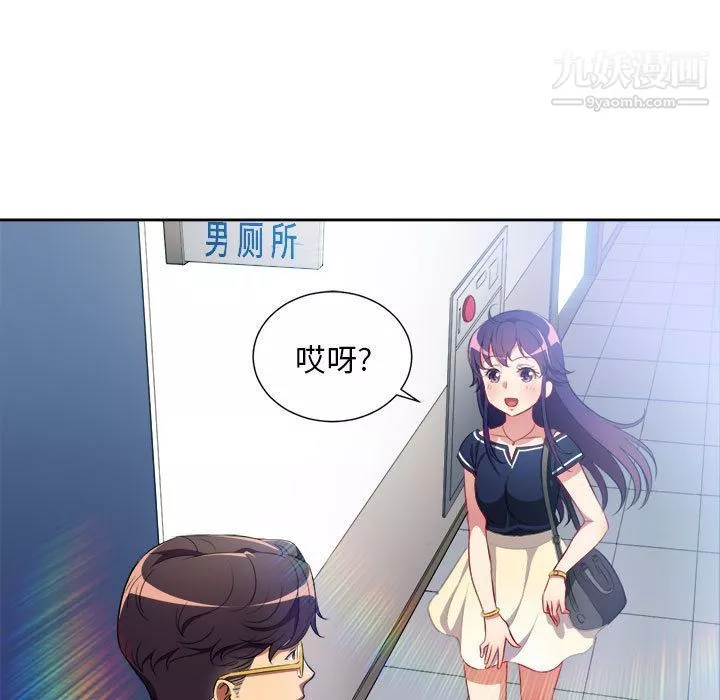 由莉的秘密第38話