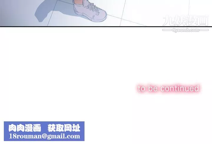 由莉的秘密-第38话 - 图片 71