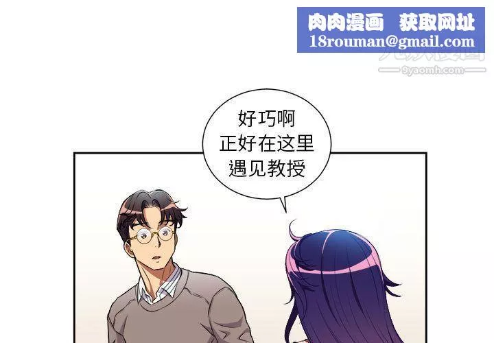 由莉的秘密第39話