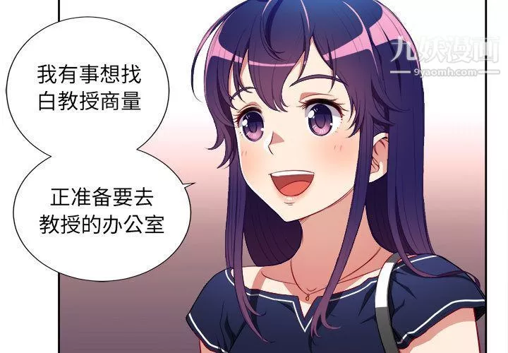 由莉的秘密第39話