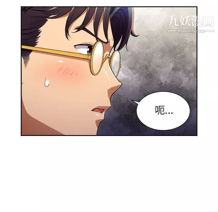 由莉的秘密-第39话 - 图片 7