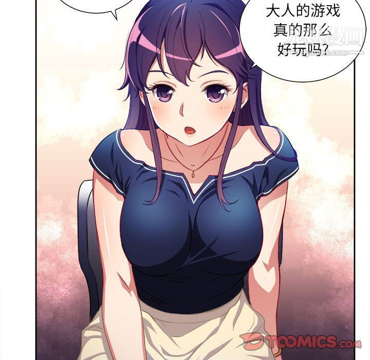 由莉的秘密第39話