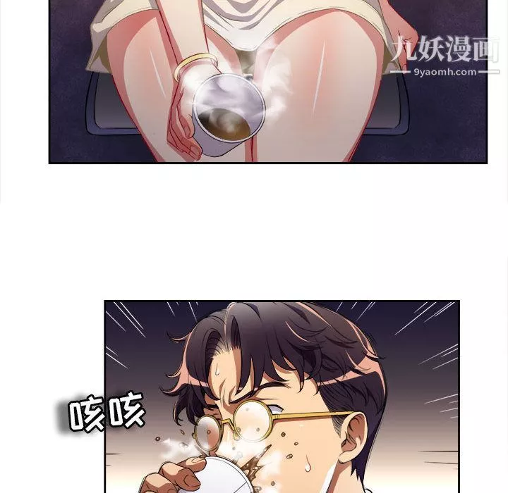 由莉的秘密第39話