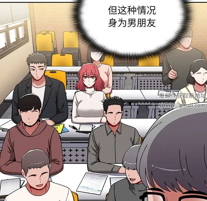 小孩子才做选择第75话