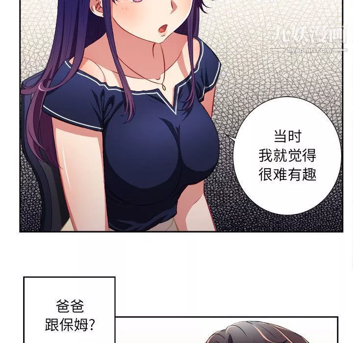 由莉的秘密第39話