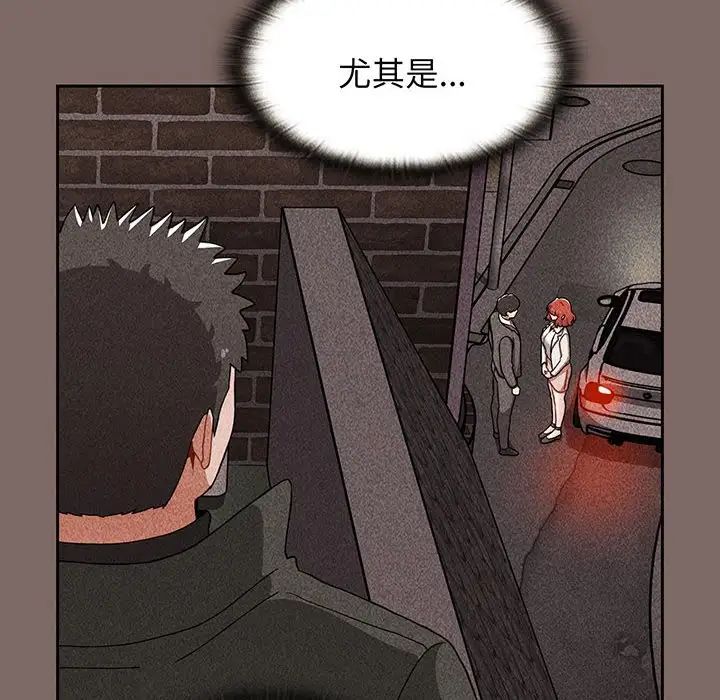 小孩子才做选择第75话