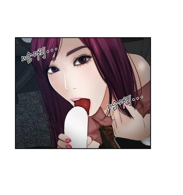 学妹别放肆第15话