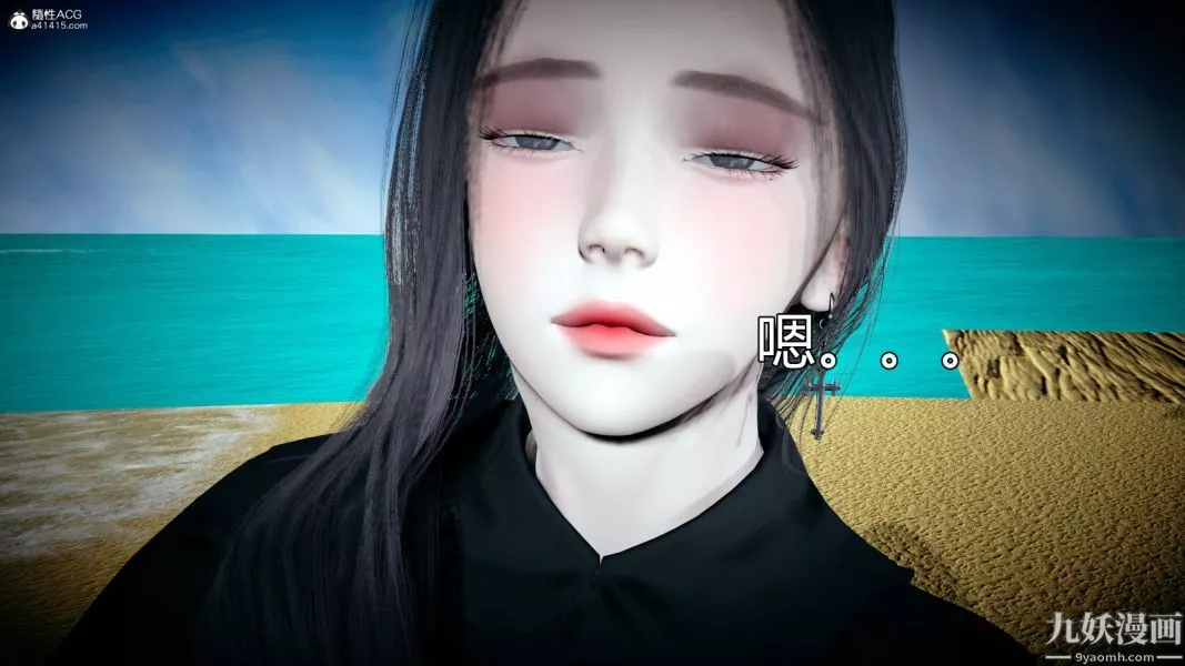 [3D]總裁的夫人沈卉宜01-04+後傳后传【第09話】