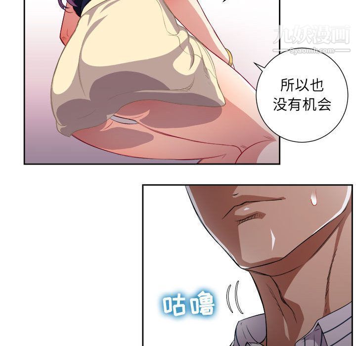 由莉的秘密第39话