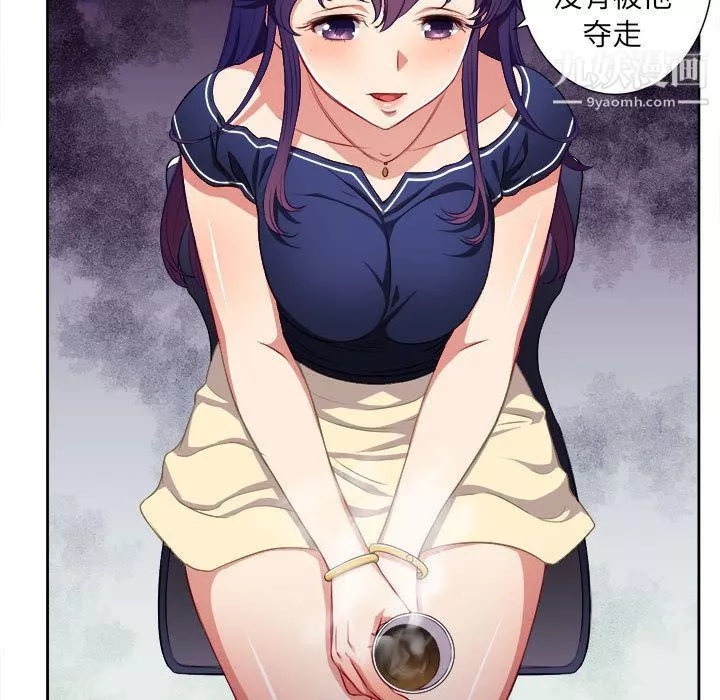 由莉的秘密第39話