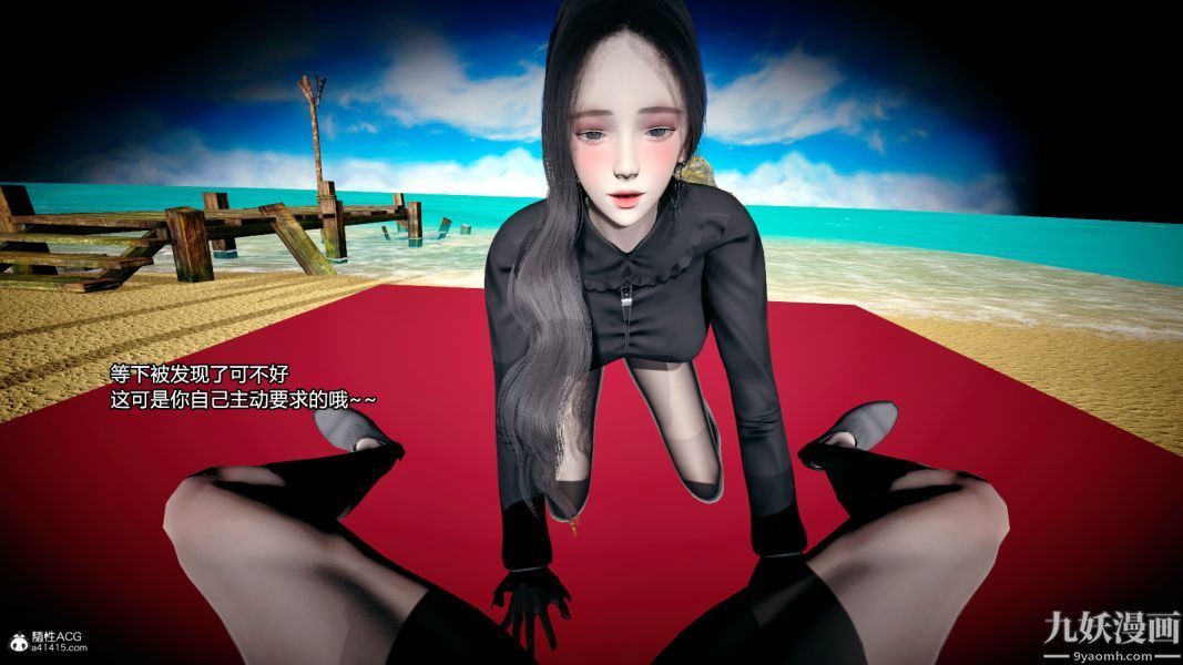 [3D]总裁的夫人沈卉宜01-04+后传后传【第09话】