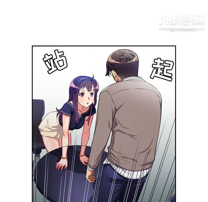 由莉的秘密-第39话 - 图片 27