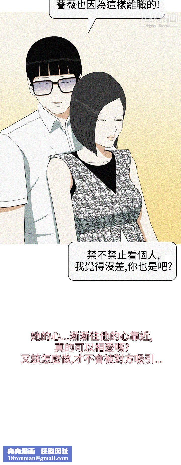 美人花坊第18話