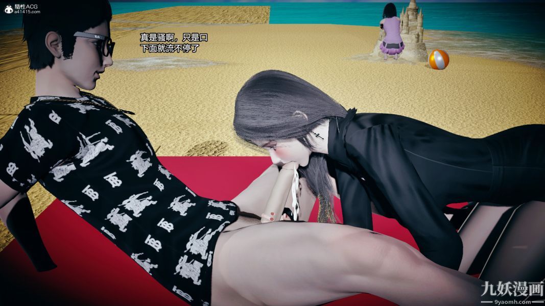 [3D]总裁的夫人沈卉宜01-04+后传后传【第09话】