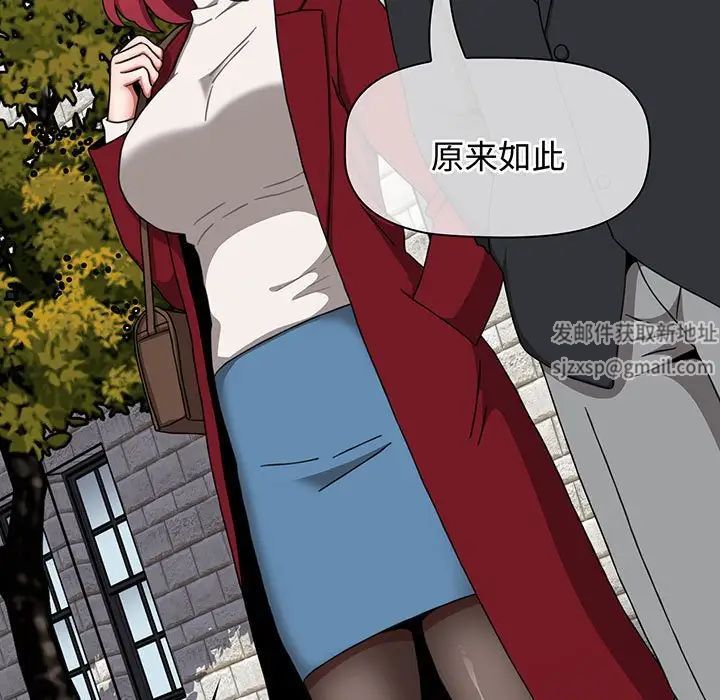 小孩子才做选择第75话