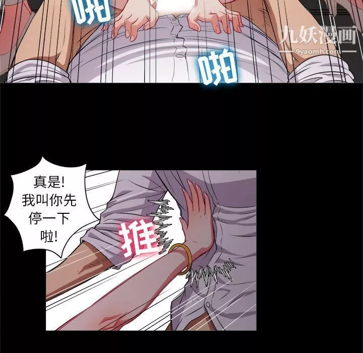 由莉的秘密第39話