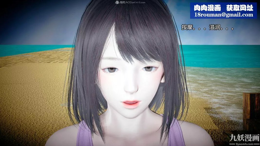 [3D]总裁的夫人沈卉宜01-04+后传-后传【最终话】 - 图片 1