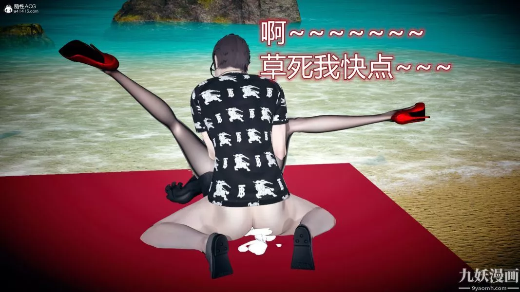 [3D]總裁的夫人沈卉宜01-04+後傳后传【最終話】