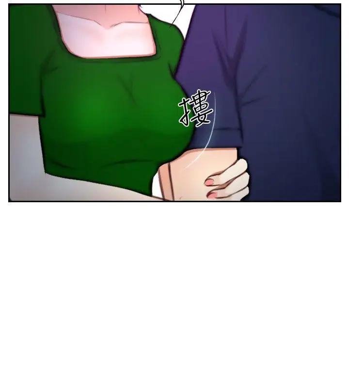 学妹别放肆第16话-先试试吧