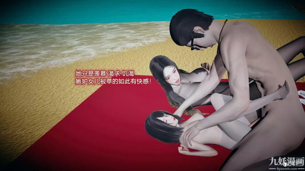 [3D]總裁的夫人沈卉宜01-04+後傳后传【最終話】