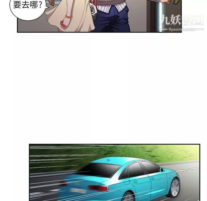 由莉的秘密第39話