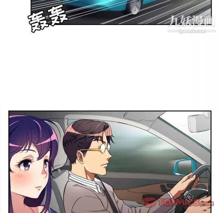 由莉的秘密-第39话 - 图片 58