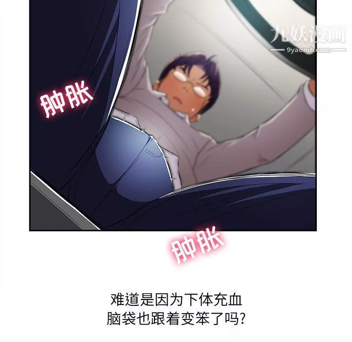 由莉的秘密第39話