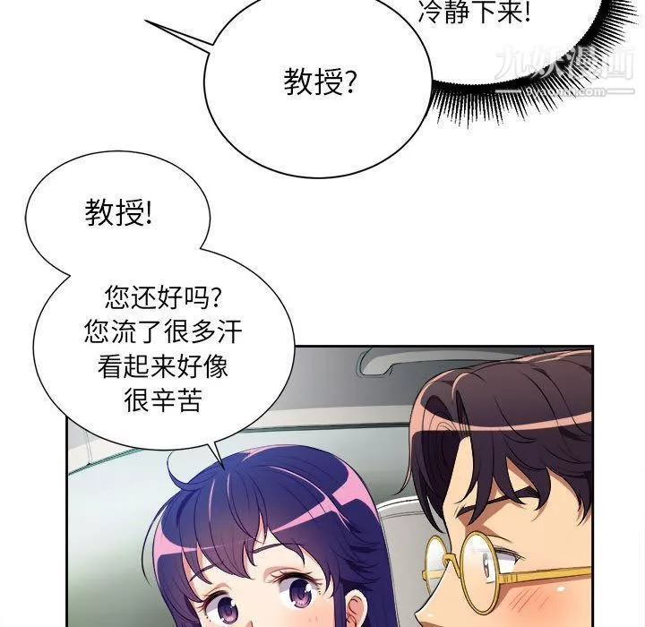 由莉的秘密-第39话 - 图片 63