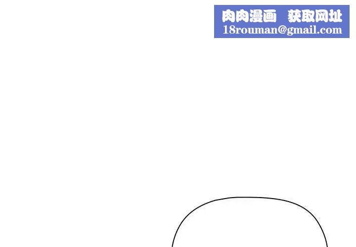 小孩子才做选择第76话