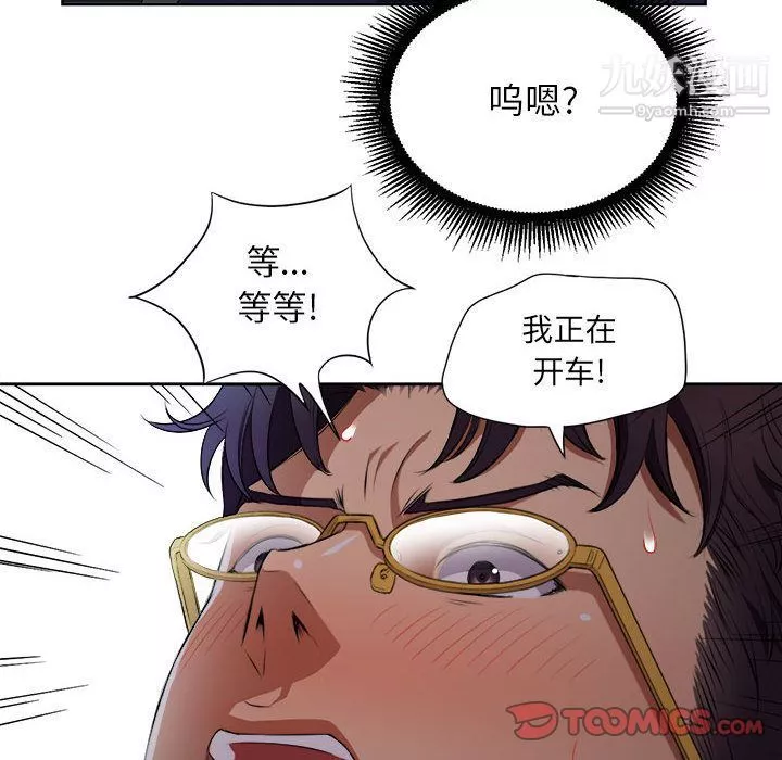 由莉的秘密第39話