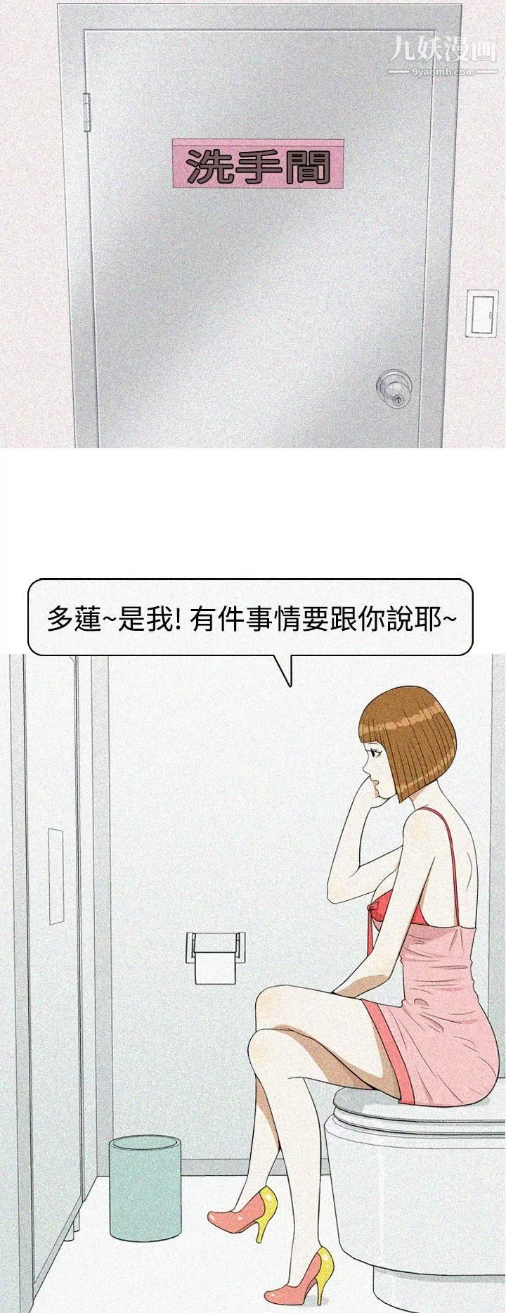 美人花坊最終話