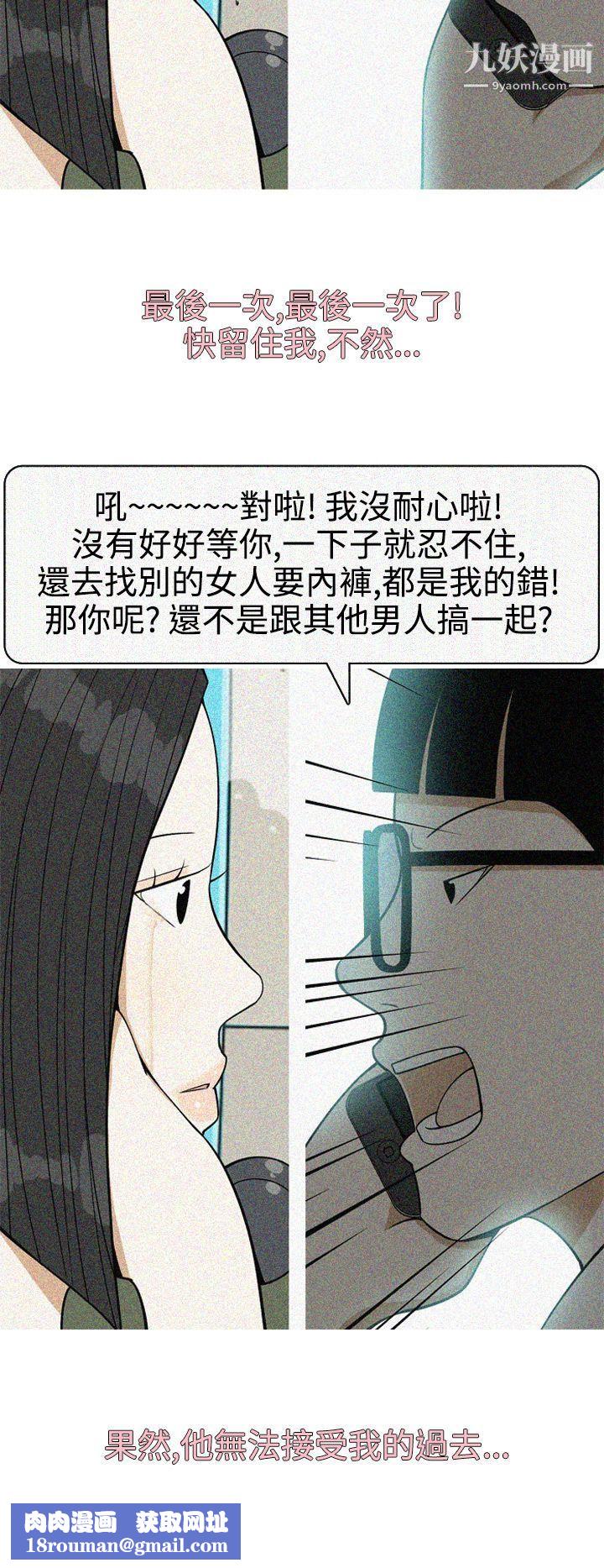 美人花坊最終話
