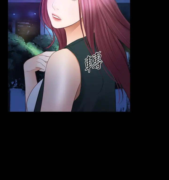 学妹别放肆第16话-先试试吧