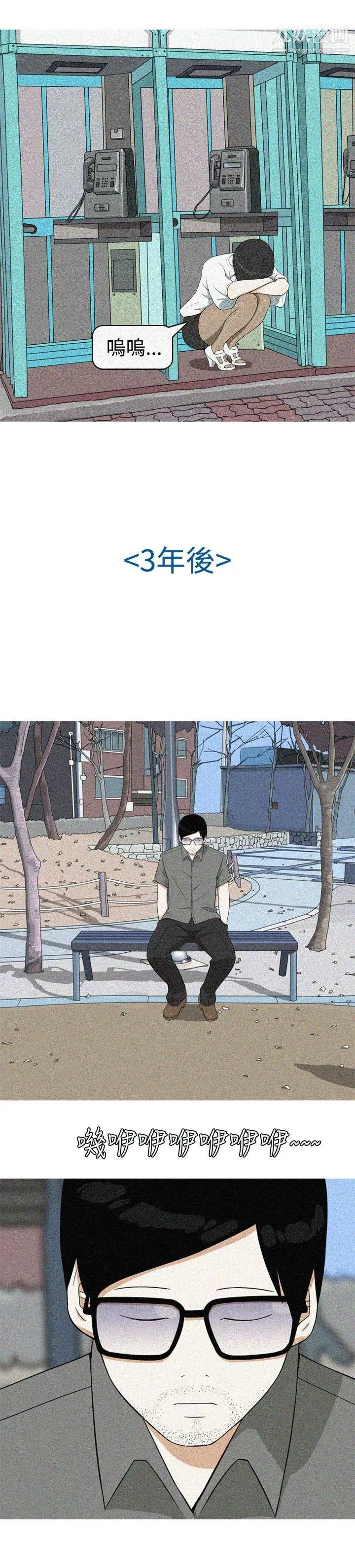美人花坊最終話