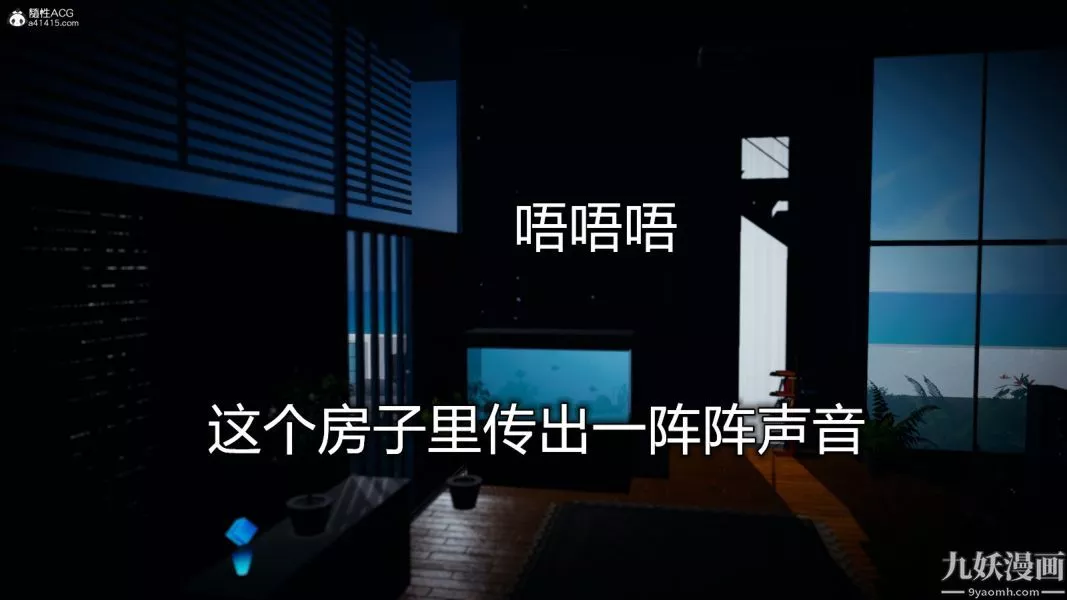 [3D]總裁的夫人沈卉宜01-04+後傳后传【最終話】