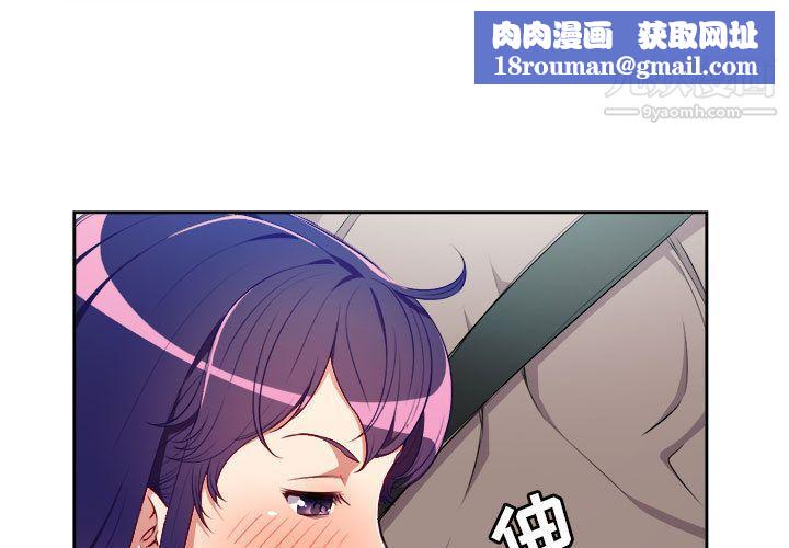 由莉的秘密第40话