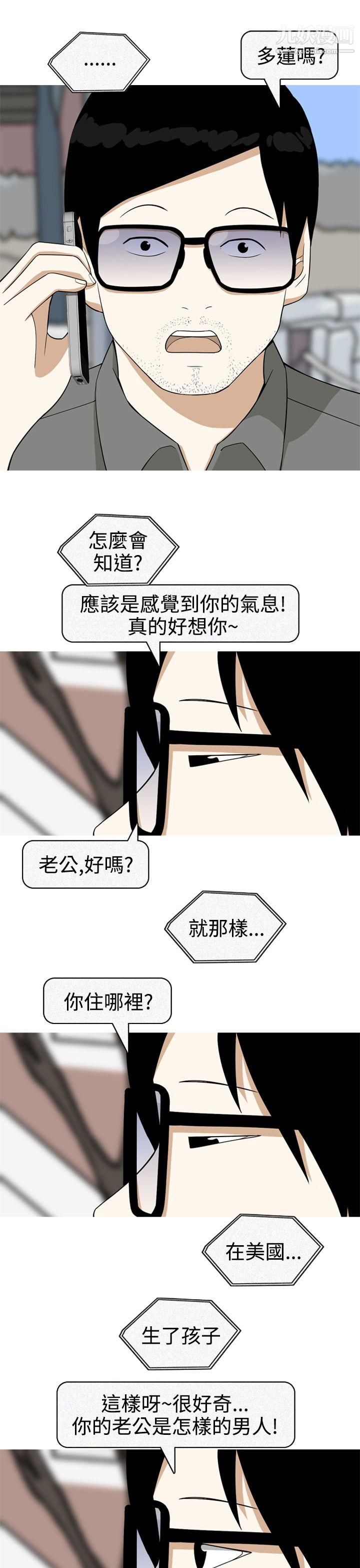 美人花坊最終話