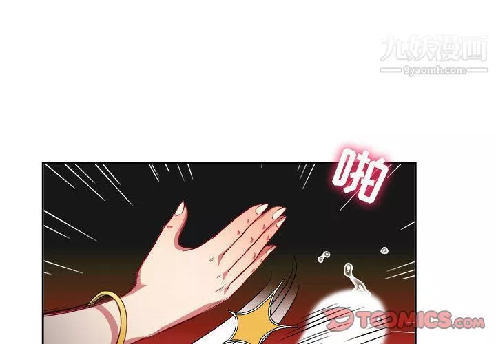 由莉的秘密第40話