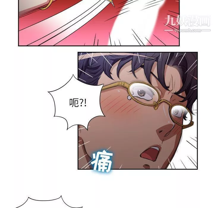 由莉的秘密-第40话 - 图片 5