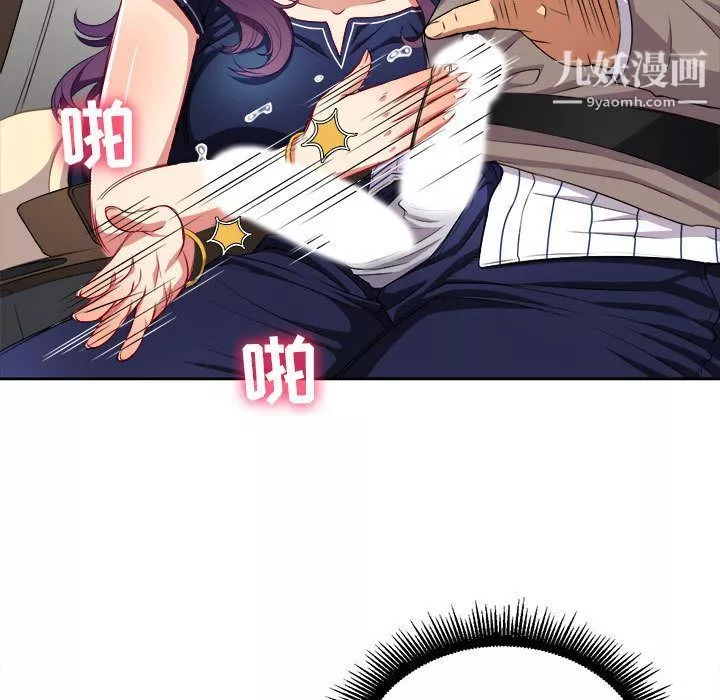 由莉的秘密-第40话 - 图片 7