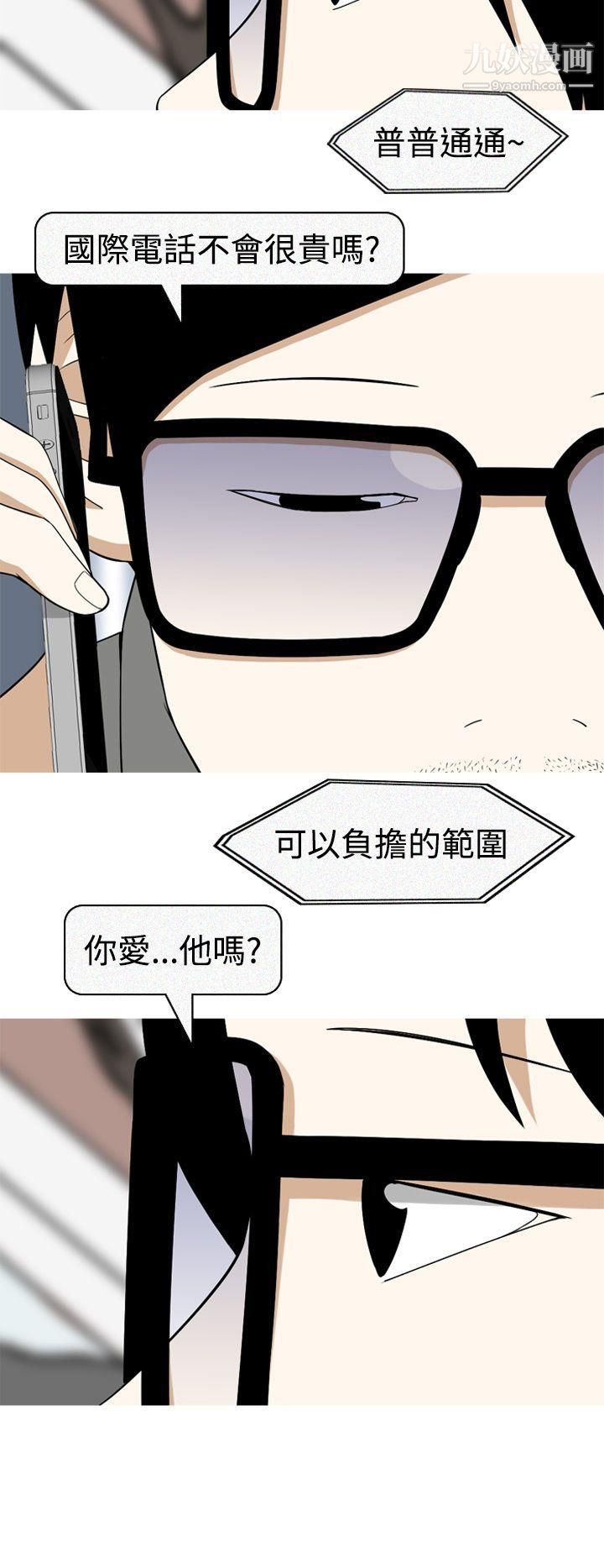 美人花坊最终话